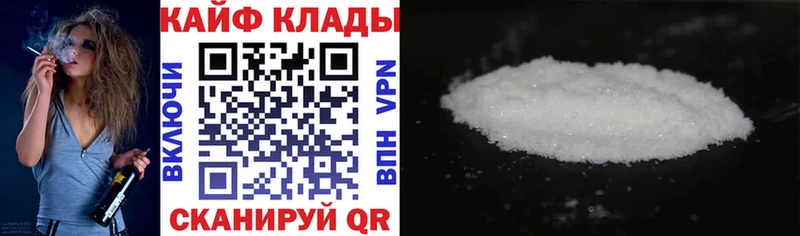 Наркота Нахабино Кокаин  A PVP  mega как войти  ГАШИШ  АМФ  Галлюциногенные грибы  МАРИХУАНА  Меф 