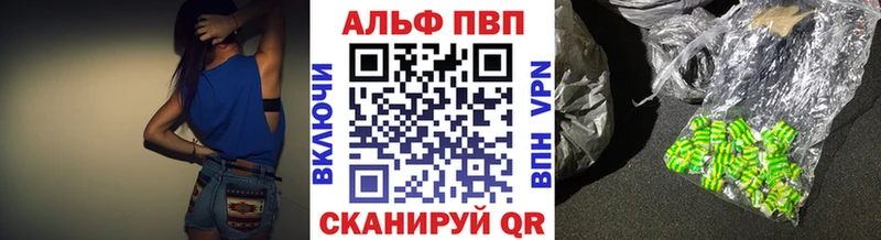 APVP мука  Нахабино 