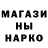 Кетамин VHQ Iosif Teifel