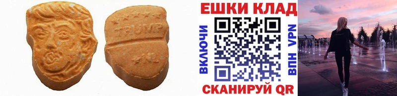 МЕГА онион  Нахабино  ЭКСТАЗИ ешки 
