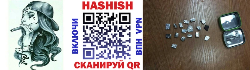 ГАШИШ VHQ Нахабино