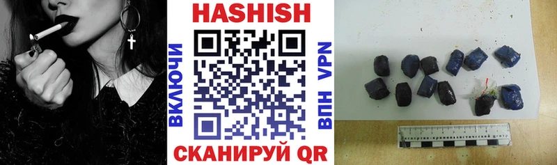 Гашиш индика сатива  Нахабино 