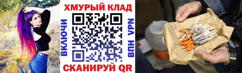 Героин гречка  Нахабино 