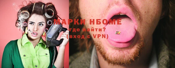 бошки Белоозёрский