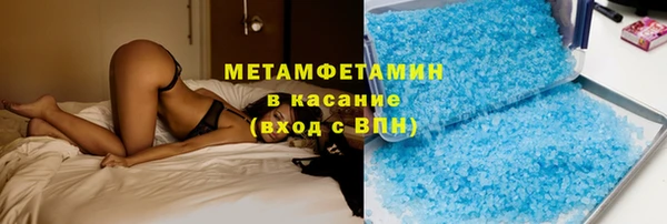 метамфетамин Белокуриха