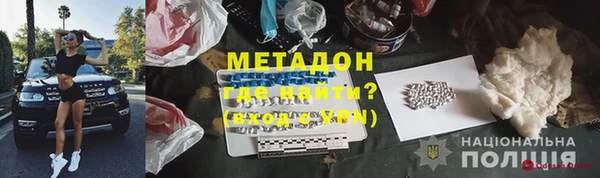 метадон Беломорск