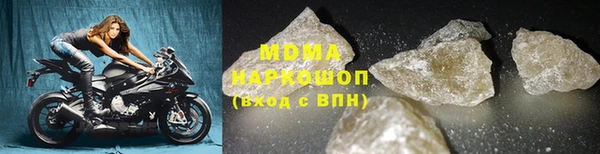 метадон Беломорск