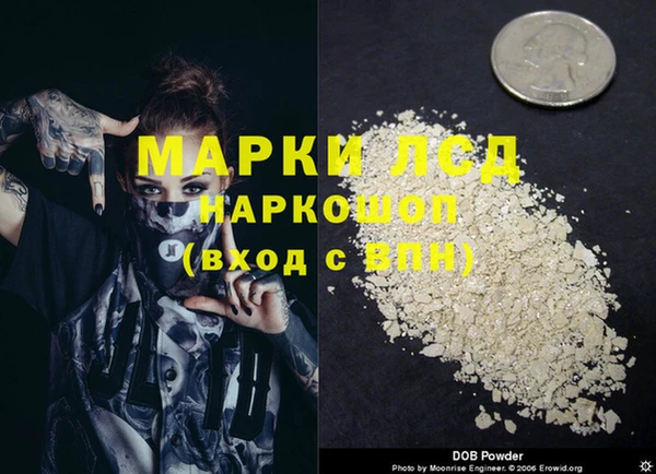 бошки Белоозёрский
