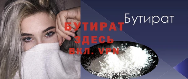 бошки Белоозёрский