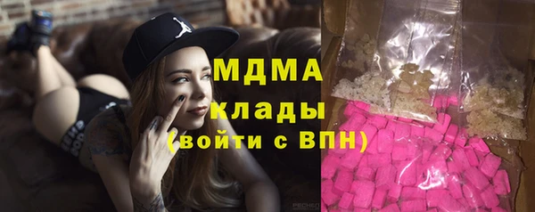 метамфетамин Белокуриха