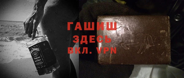 метамфетамин Белокуриха
