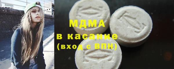 метадон Беломорск