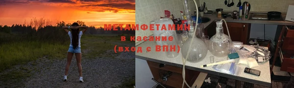 метамфетамин Белокуриха