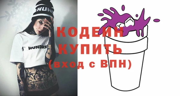 кокаин перу Богородск