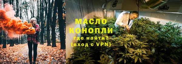 метадон Беломорск