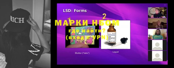 метамфетамин Белокуриха