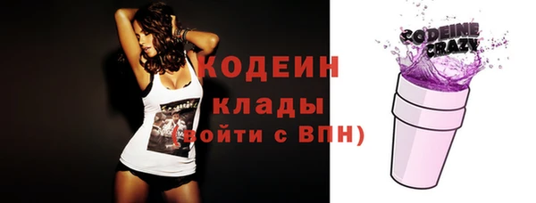 метамфетамин Белокуриха