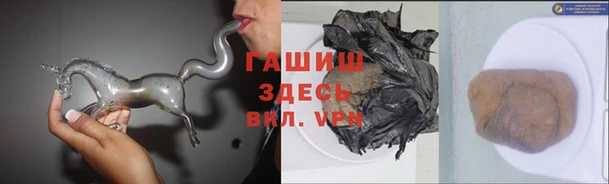 метамфетамин Белокуриха