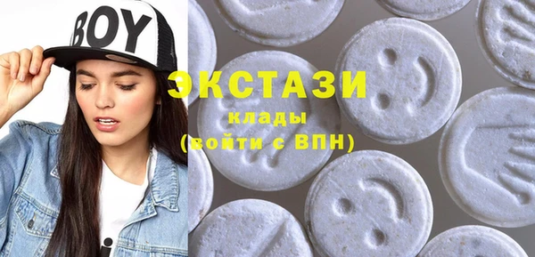 метадон Беломорск