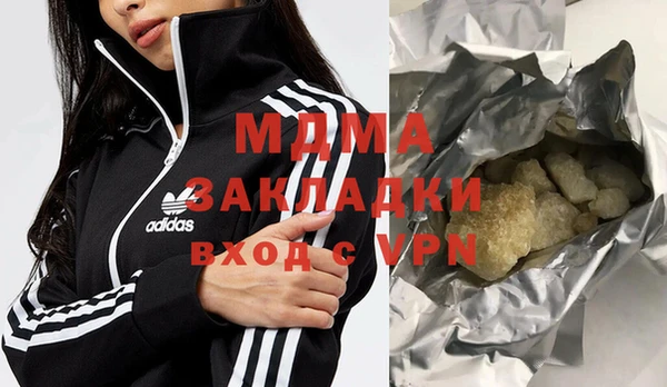 метадон Беломорск