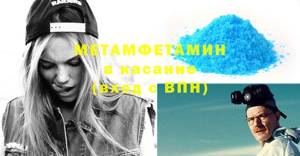 МДМА Богданович