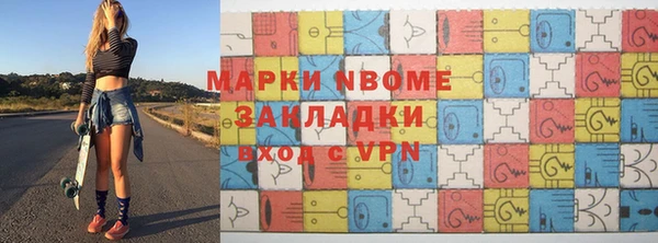 метамфетамин Белокуриха