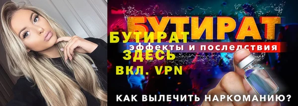 бошки Белоозёрский