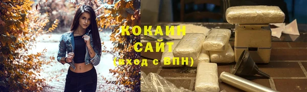 бошки Белоозёрский