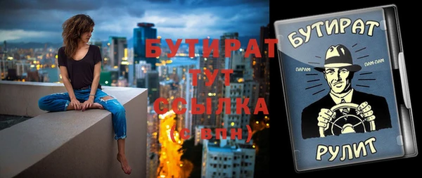 метамфетамин Белокуриха