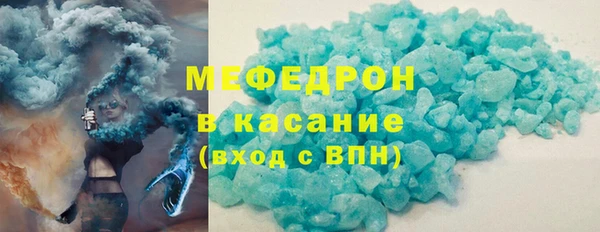 метамфетамин Белокуриха