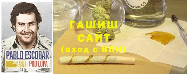 метамфетамин Белокуриха