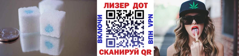 МЕГА вход  Нахабино  Лсд 25 экстази кислота  наркота 