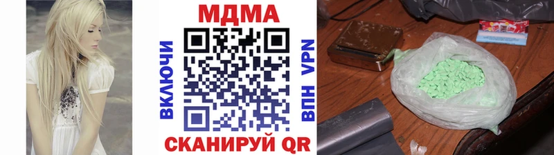МДМА VHQ наркота Нахабино