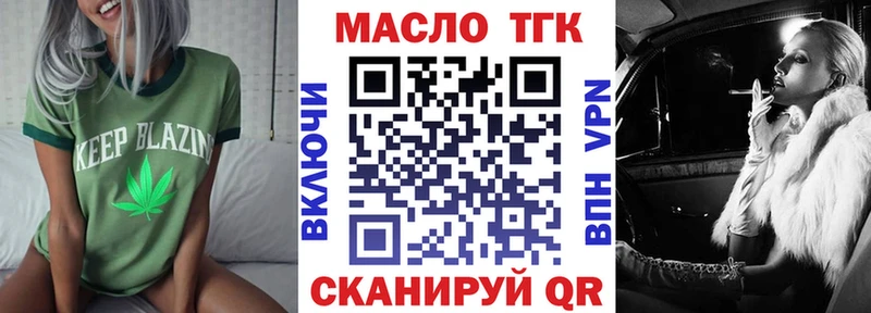 blacksprut ссылка  Нахабино  Дистиллят ТГК THC oil 