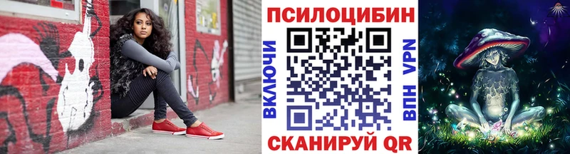 Псилоцибиновые грибы MAGIC MUSHROOMS  MEGA зеркало  Нахабино 
